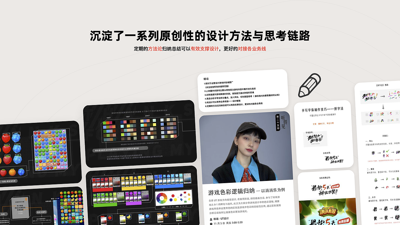 关于设计师这份工作的阶段性总结❤️（图ZMzQzMzMzMzc2） - 运营设计 - 站酷设计师十胜石_Lo原创素材 - 站酷ZCOOL