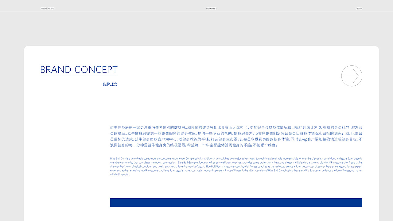 LANNIU | 来蓝牛，变更牛（图ZMzYzODkxNTI0） - 品牌 - 站酷设计师酸奶杀手原创素材 - 站酷ZCOOL