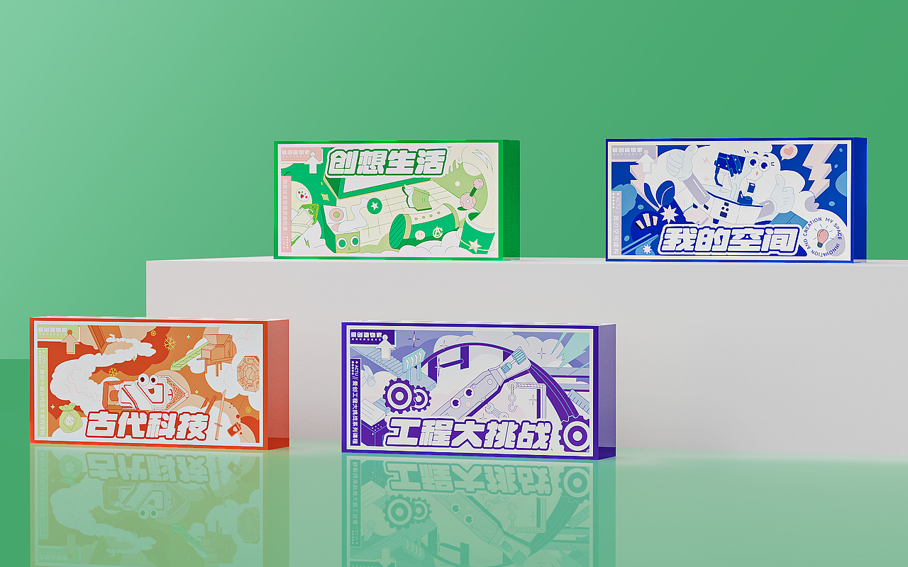 爱创材料飞机盒|插画设计&包装设计