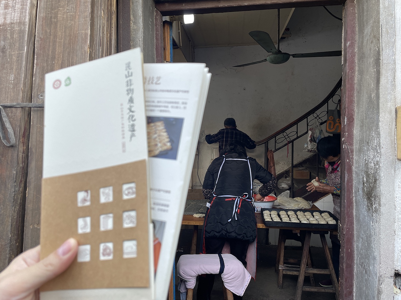 昆山非物质文化遗产宣传折页（图ZMzU3NjQ2MTY4） - 宣传物料 - 站酷设计师li青山设计原创素材 - 站酷ZCOOL