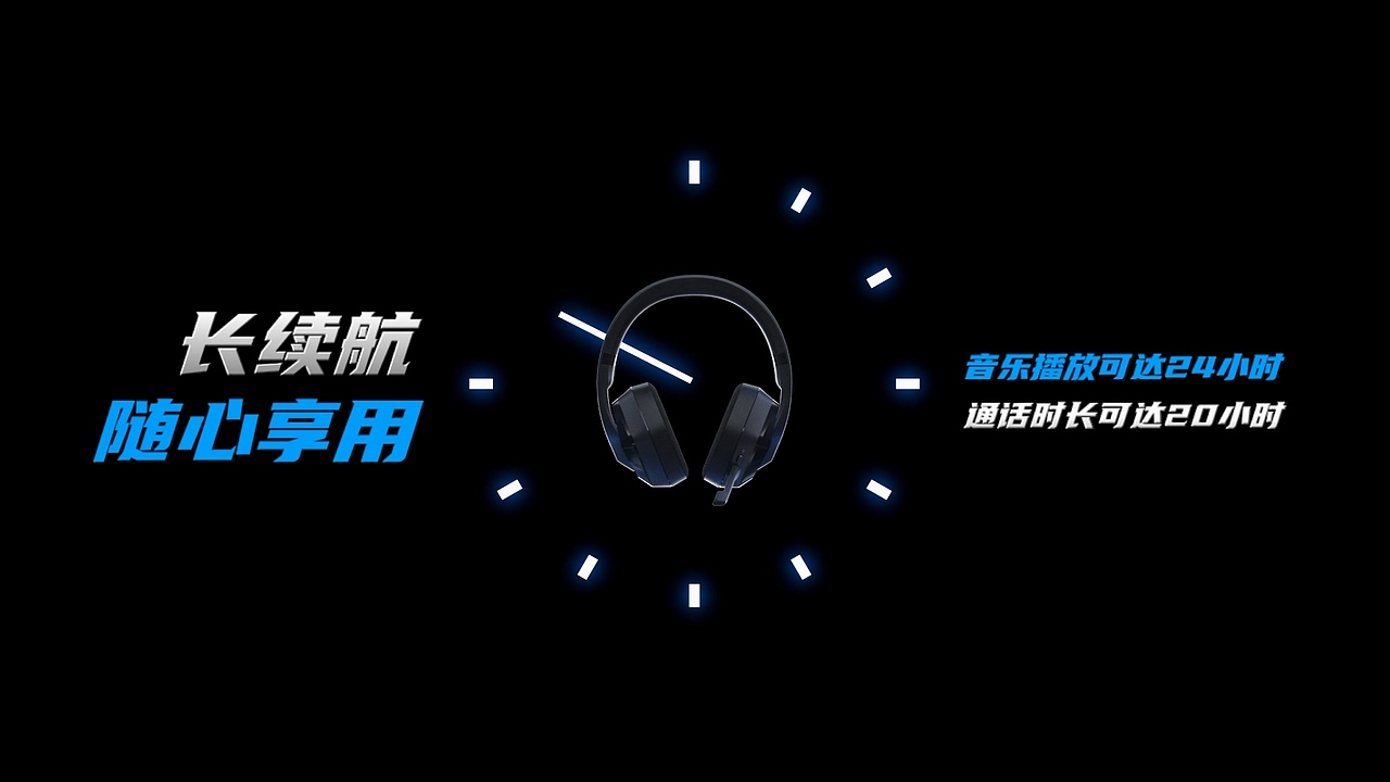 拯救者H5 无线耳机