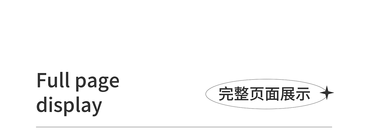 电商页面设计x3项