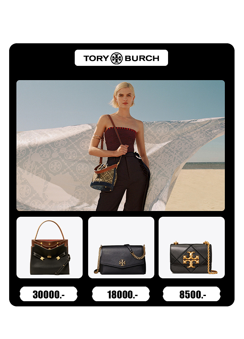 品牌包包跨境店铺首页设计