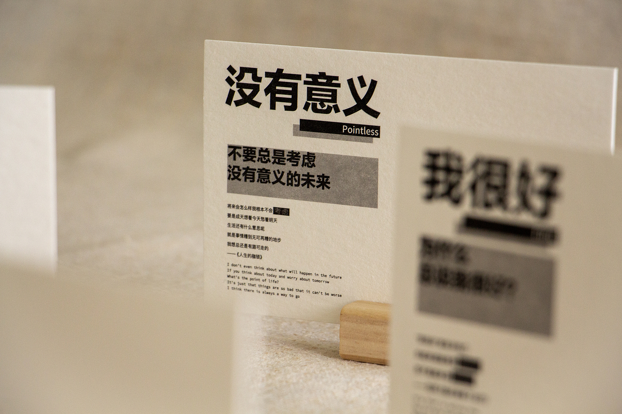 【书籍设计】视觉传达毕业设计-《灵感创可贴》