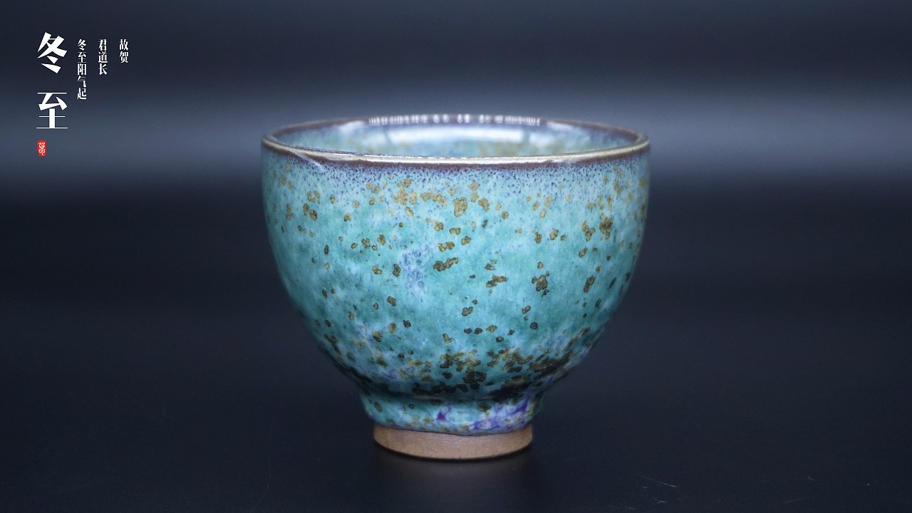 葛鹏涛最新作品《二十四节气主人杯》（图ZMzAzODQ5OTE2） - 其他手工艺 - 站酷设计师葛鹏涛geerart原创素材 - 站酷ZCOOL