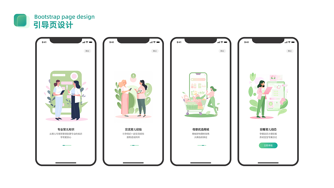 UI/交互作品集（图ZMzU0MzEzMTQ4） - APP界面 - 站酷设计师西瓜味的张张包原创素材 - 站酷ZCOOL
