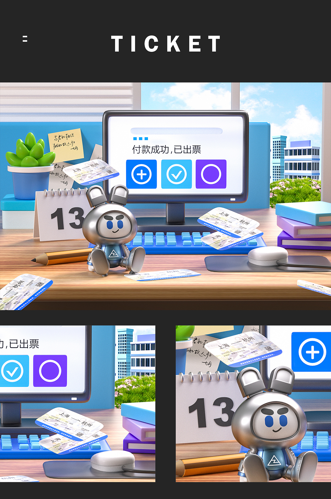 2023年IP设计合集