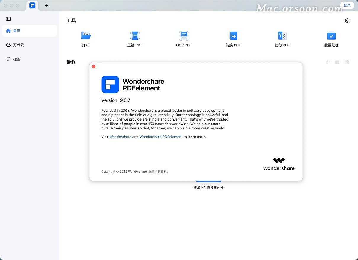 PDFelement Pro for Mac(pdf编辑器)中文版