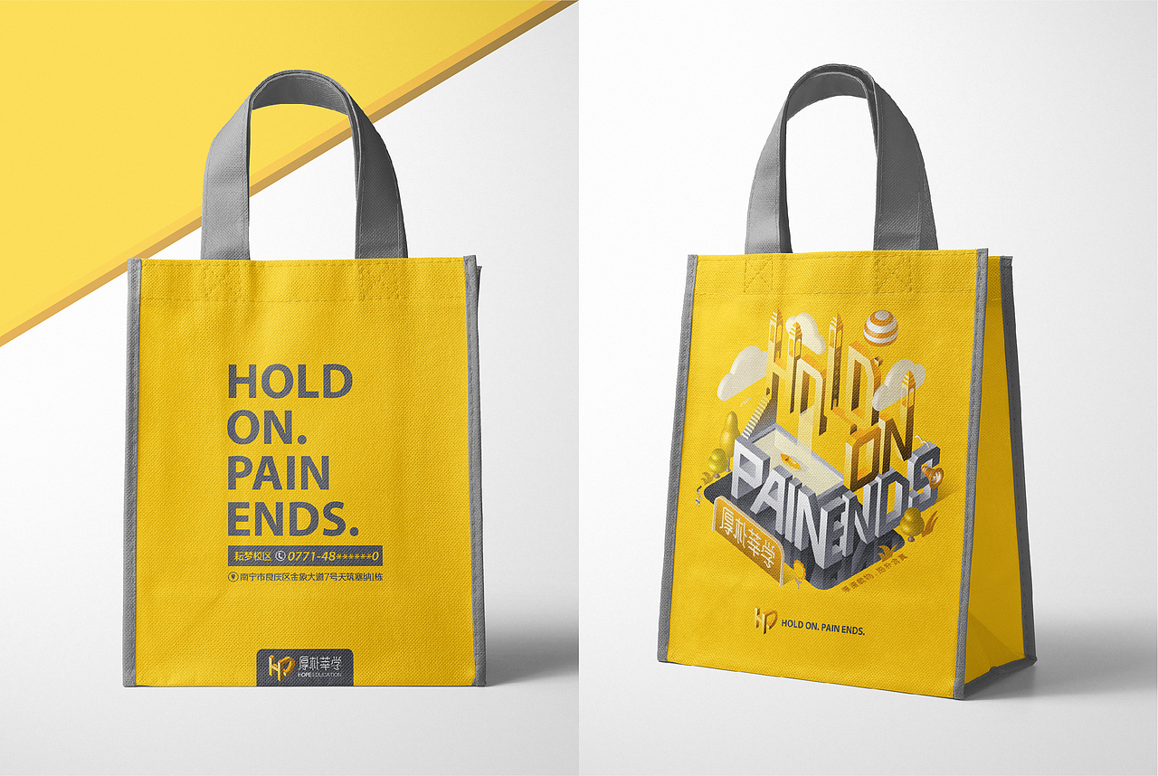 △ 外宣物资:环保袋