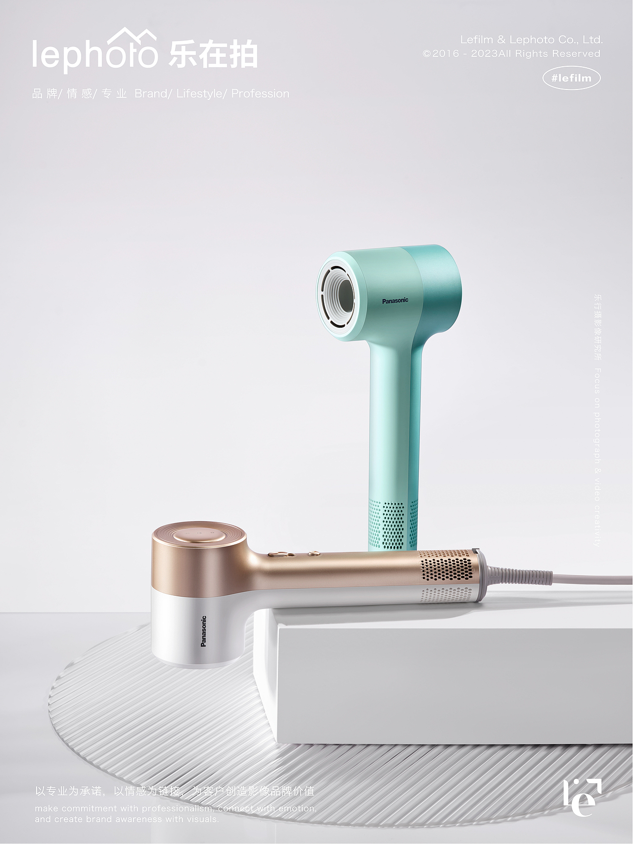 吹风机摄影+视频|松下电吹风「缤纷筒」✖️乐在拍