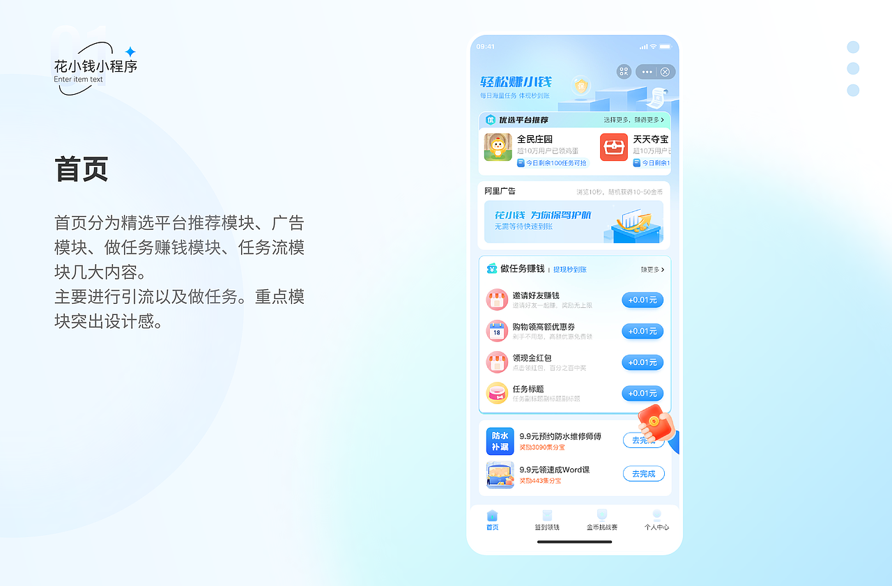 2021-2022年作品集整理（图ZMjk5OTQ1MDIw） - APP界面 - 站酷设计师橘子和肥猫原创素材 - 站酷ZCOOL
