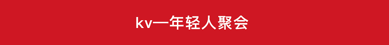 火锅广告拍摄｜火锅KV拍摄｜小日子✖️加号（图ZMzY3OTI5NzQw） - 产品摄影 - 站酷设计师加号视觉供应商原创素材 - 站酷ZCOOL