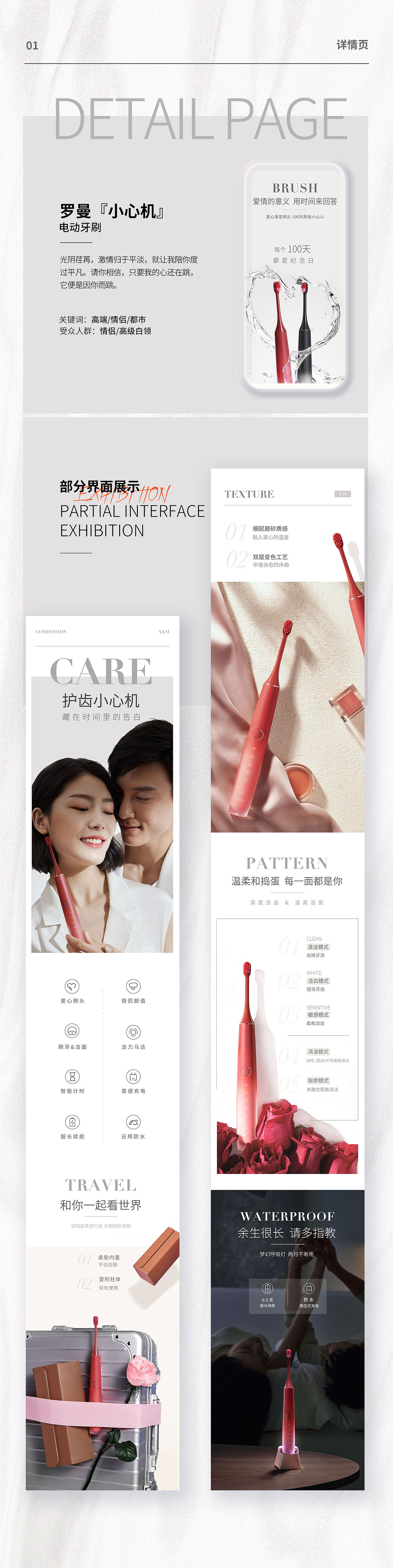 2021作品集（图ZMzEyMTEzMDY4） - 品牌 - 站酷设计师就像五彩斑斓的黑原创素材 - 站酷ZCOOL