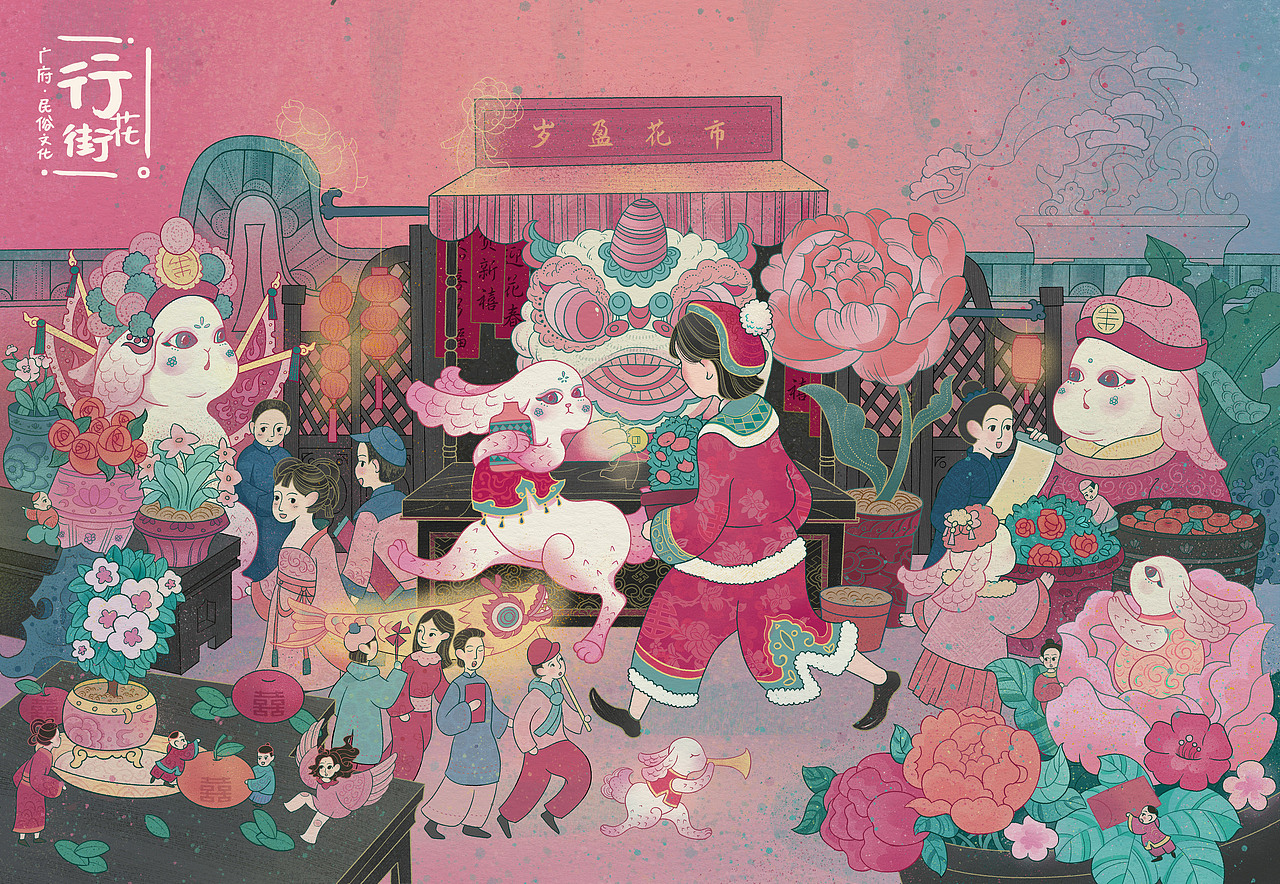 【行花街】众生百相（图ZMzQyMzM4ODU2） - 商业插画 - 站酷设计师五仁越饼Yyue原创素材 - 站酷ZCOOL