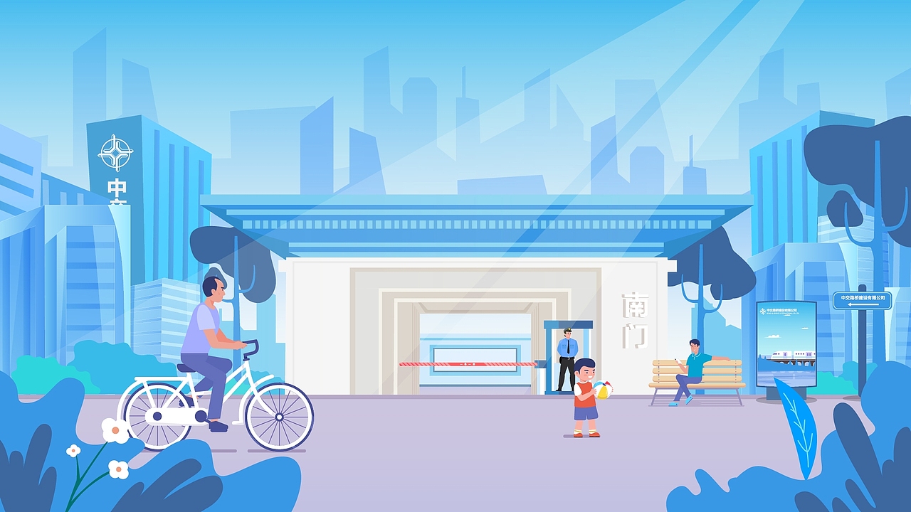 二维动画二维动画二维动画