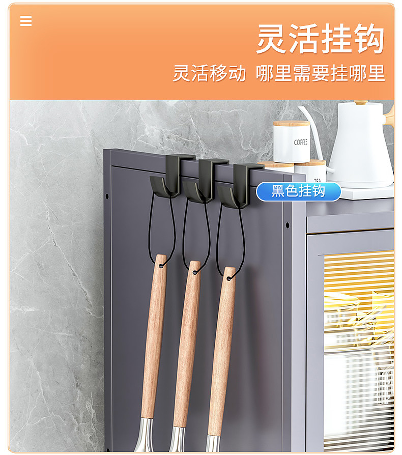 厨房储物柜--谁能拒绝一个这么能装的储物柜呢？？（图ZMzQ0MjkyNTA4） - 电商 - 站酷设计师隔壁班嘉豪原创素材 - 站酷ZCOOL