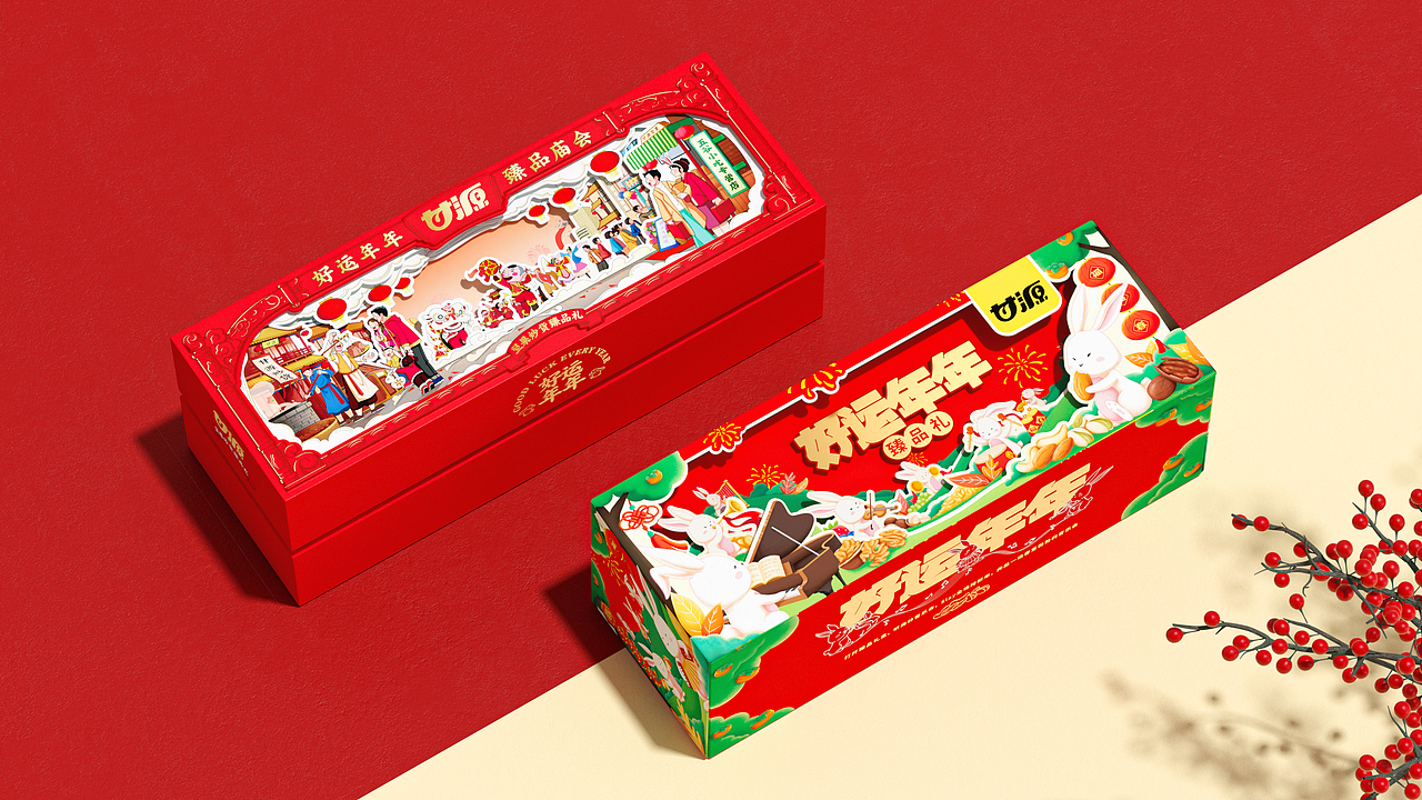 甘源“好运年年”坚果礼盒