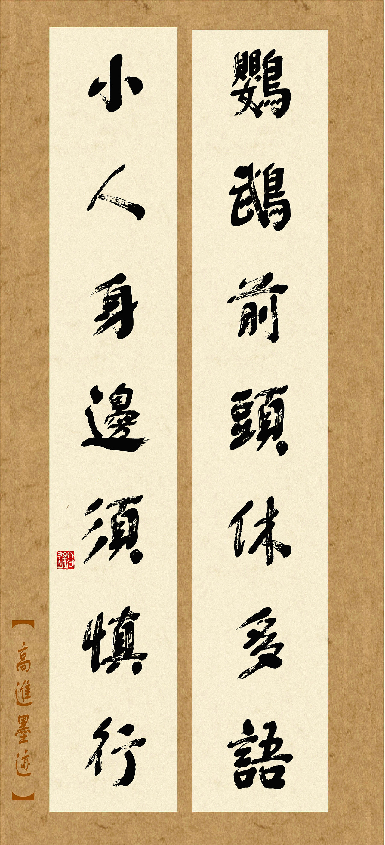 当今设计师所用字库一定是有个性的字体（图ZMzQ2Nzk0MzA0） - 书法 - 站酷设计师循规堂原创素材 - 站酷ZCOOL
