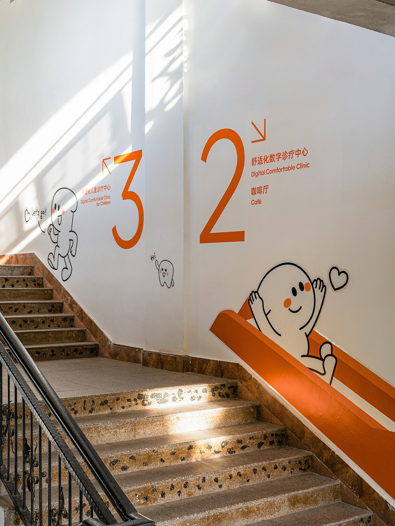 品橙齿科 PERCHO Dental（图ZMzY0MDQwNTA0） - 品牌 - 站酷设计师pigeonstudio原创素材 - 站酷ZCOOL