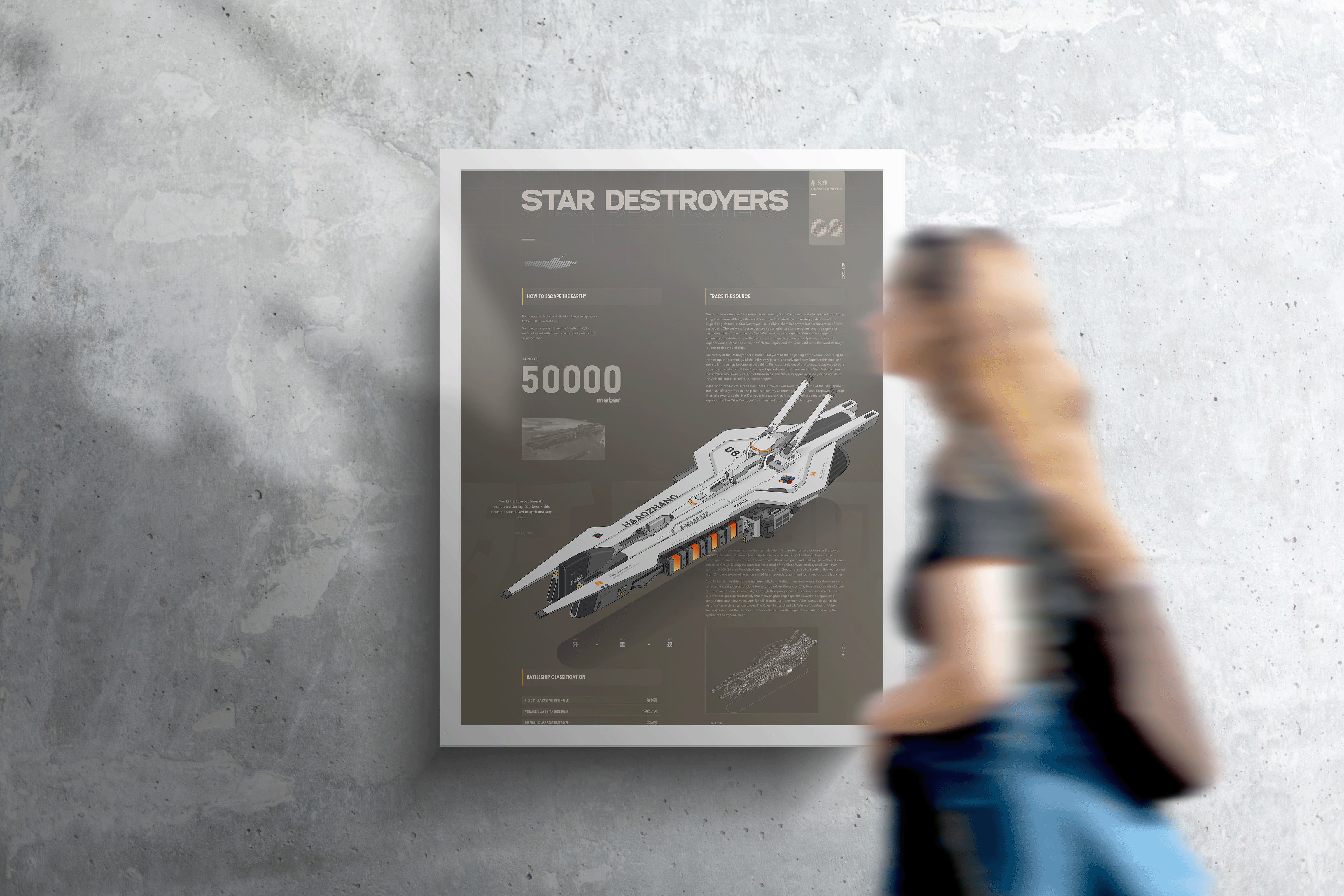 SOME VEHICLE｜交通工具插画