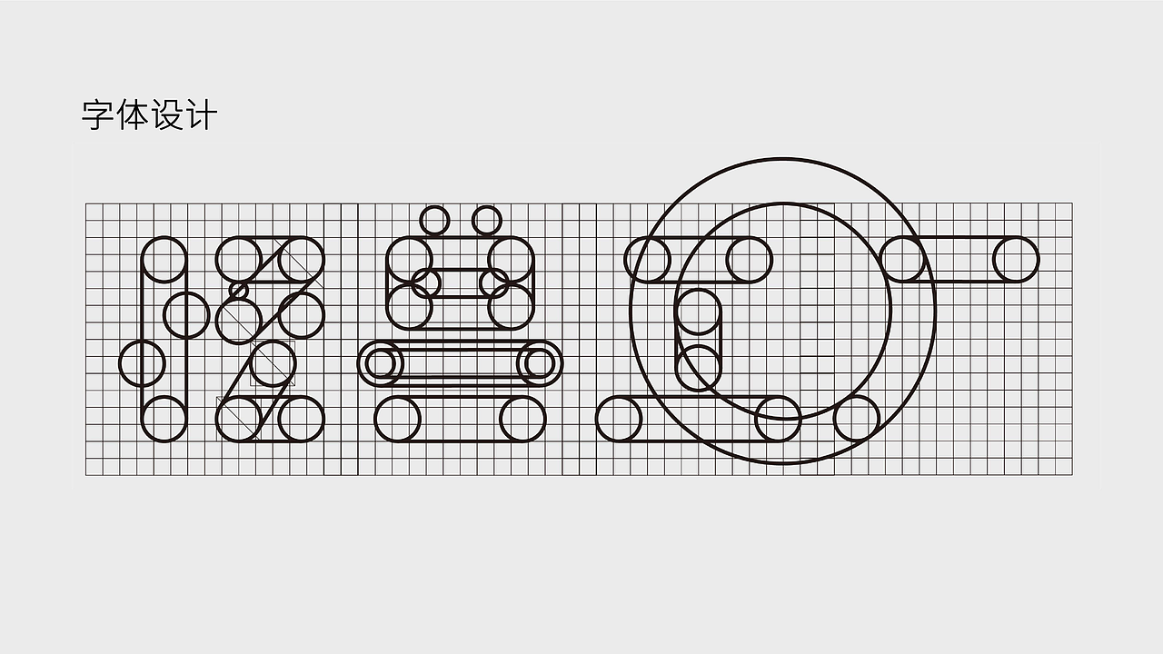 怪兽工厂.潮玩视觉设计