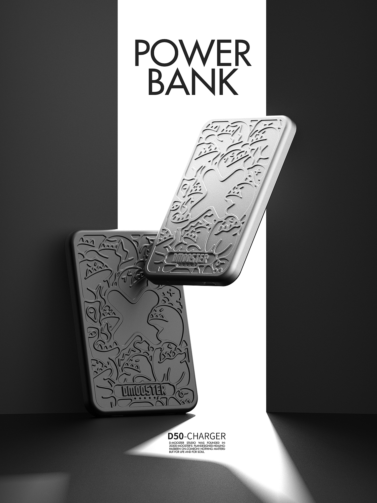 D MOOSTER® | D50 超薄磁吸充电宝