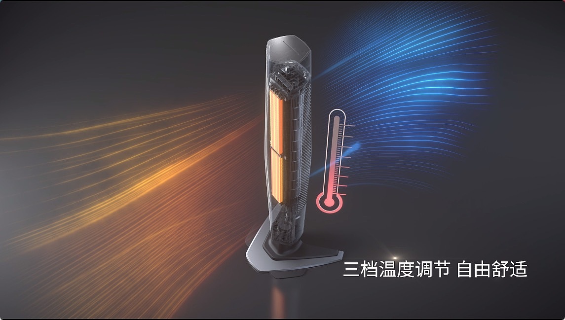 聚普森塔式取暖器三维cg动画视频