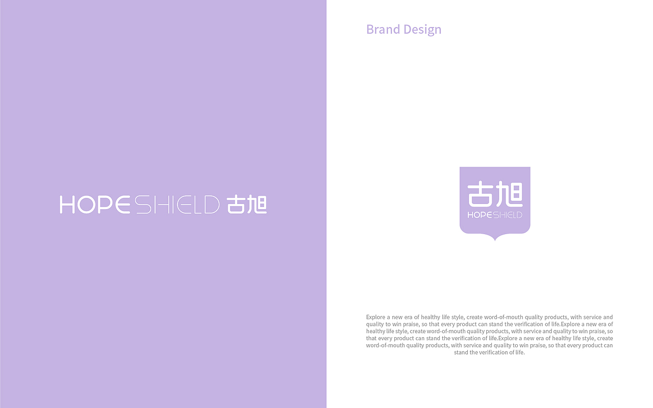 古旭一次性床品全案设计（图ZMzI3NjM1MDg4） - 包装 - 站酷设计师Easendesign原创素材 - 站酷ZCOOL