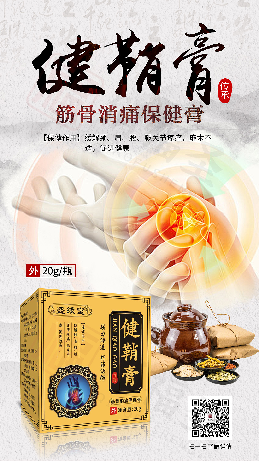 海报设计（图ZMzY1MzU3OTM2） - 海报 - 站酷设计师格林设计111原创素材 - 站酷ZCOOL