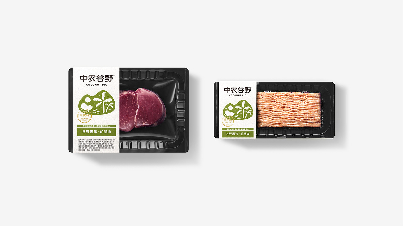 银鱼设计｜中农谷野·海岛黑猪品牌识别（图ZMzQ5NDU4MTc2） - 品牌 - 站酷设计师SFD银鱼设计原创素材 - 站酷ZCOOL