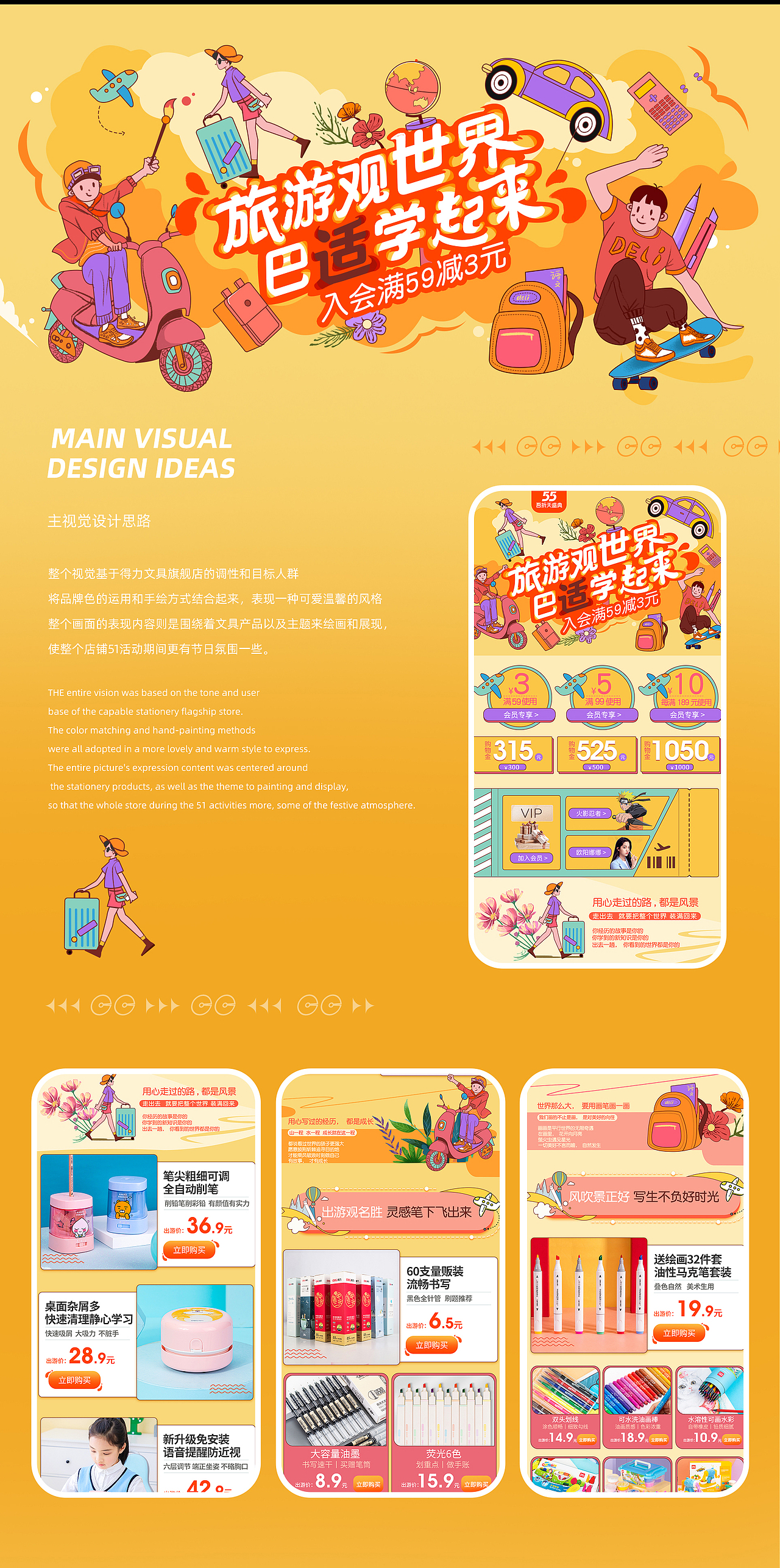 cc 2019-2022作品集（图ZMzE0NzU3NDAw） - 其他平面 - 站酷设计师吃吃瘦瘦原创素材 - 站酷ZCOOL