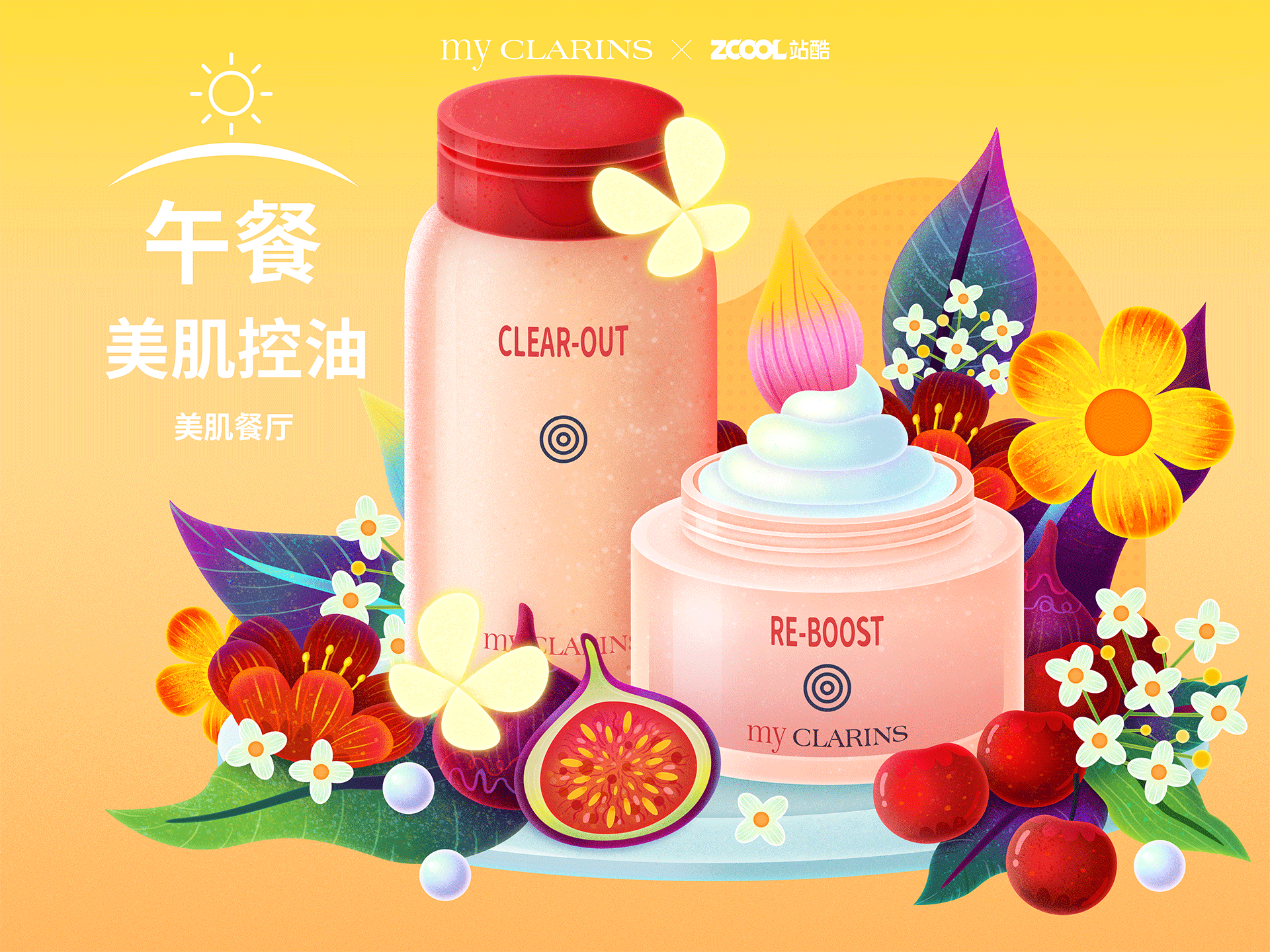 #my CLARINS 寻找天然好食肌# -美肌餐厅（图ZMjk4NjM5NTYw） - 海报 - 站酷设计师dreamer44原创素材 - 站酷ZCOOL