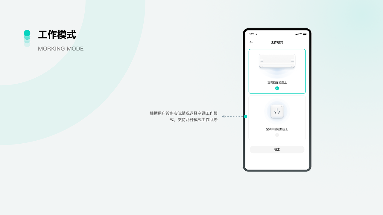 2021-2023·作品合集（图ZMzQzMTkzNzcy） - APP界面 - 站酷设计师Yana_yyh原创素材 - 站酷ZCOOL