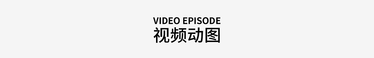 AOLITHIUM户外移动电源 TVC