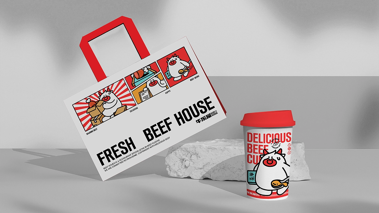 牛乐屋 餐饮品牌全案设计