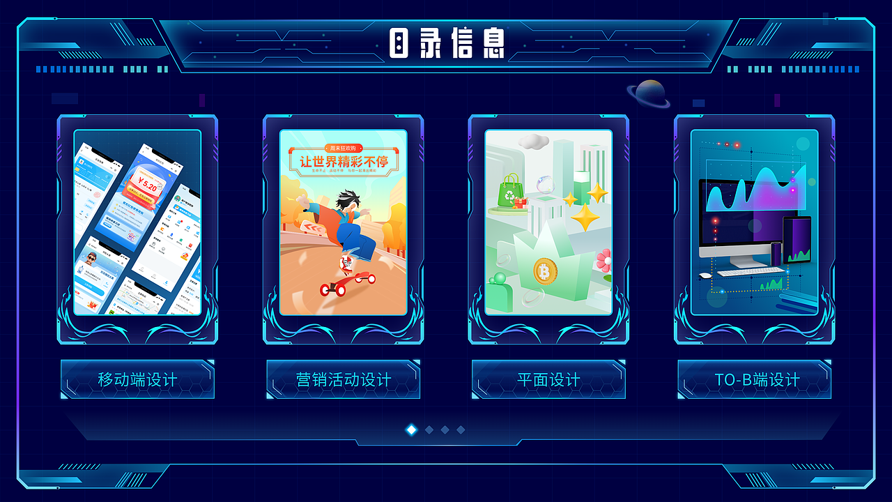 UI作品集2023（图ZMzM4ODk2MDA0） - APP界面 - 站酷设计师小曹研究基地原创素材 - 站酷ZCOOL