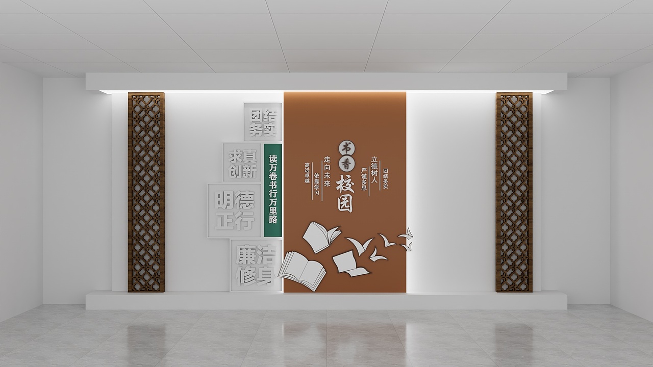 书香校园文化墙（图ZMzY3NTE4MDE2） - 建筑/空间 - 站酷设计师小色计空原创素材 - 站酷ZCOOL