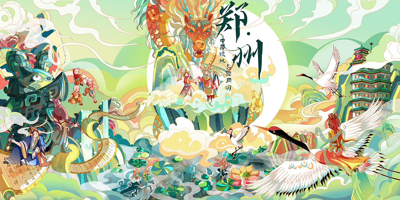 氛围感国风城市插画——郑州