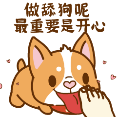 狗年IP汪啊呜（图ZMzE1MjEwNjg0） - 其他动漫 - 站酷设计师南孔徐明潮流IP原创素材 - 站酷ZCOOL