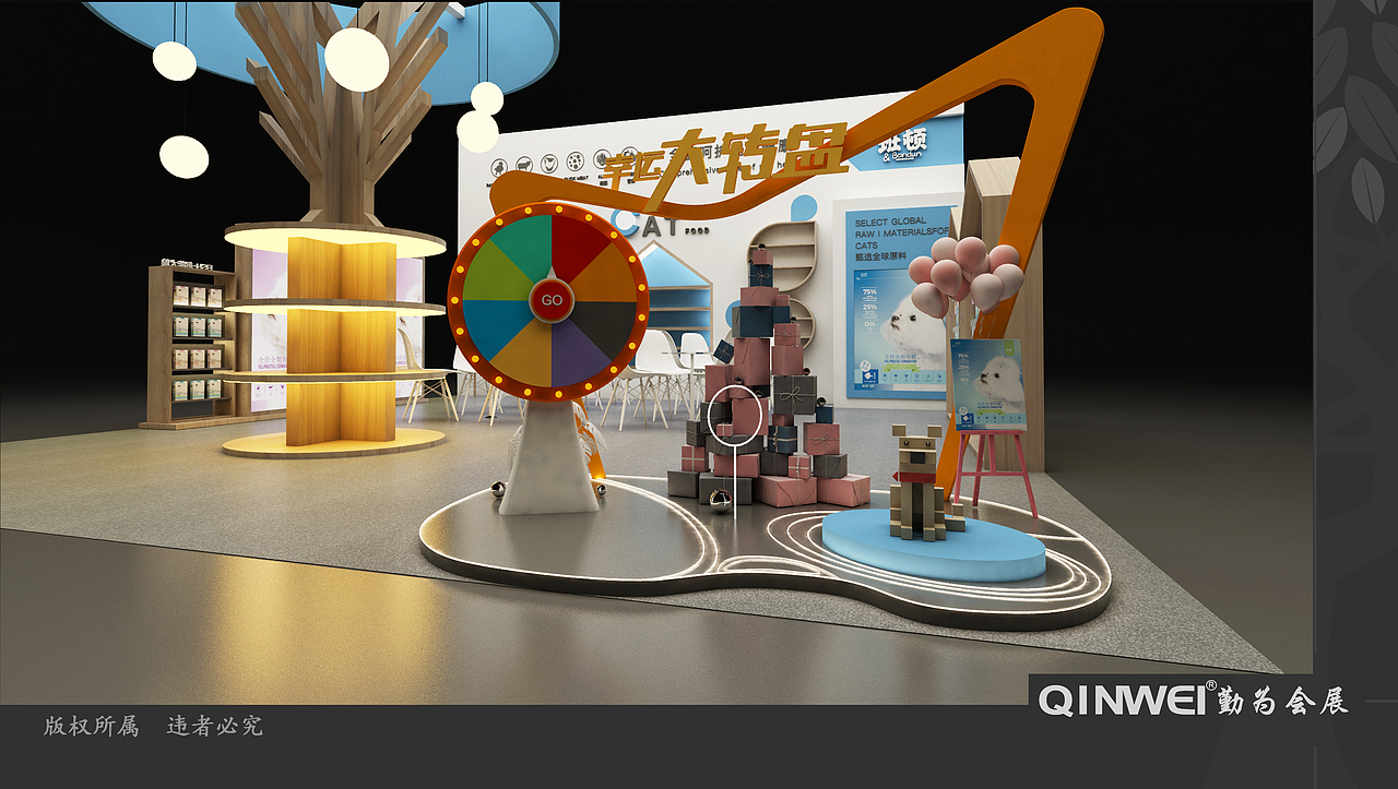 亚宠展-班顿展台（图ZMzA0NTU1MTc2） - 其他三维 - 站酷设计师普通设计狗原创素材 - 站酷ZCOOL