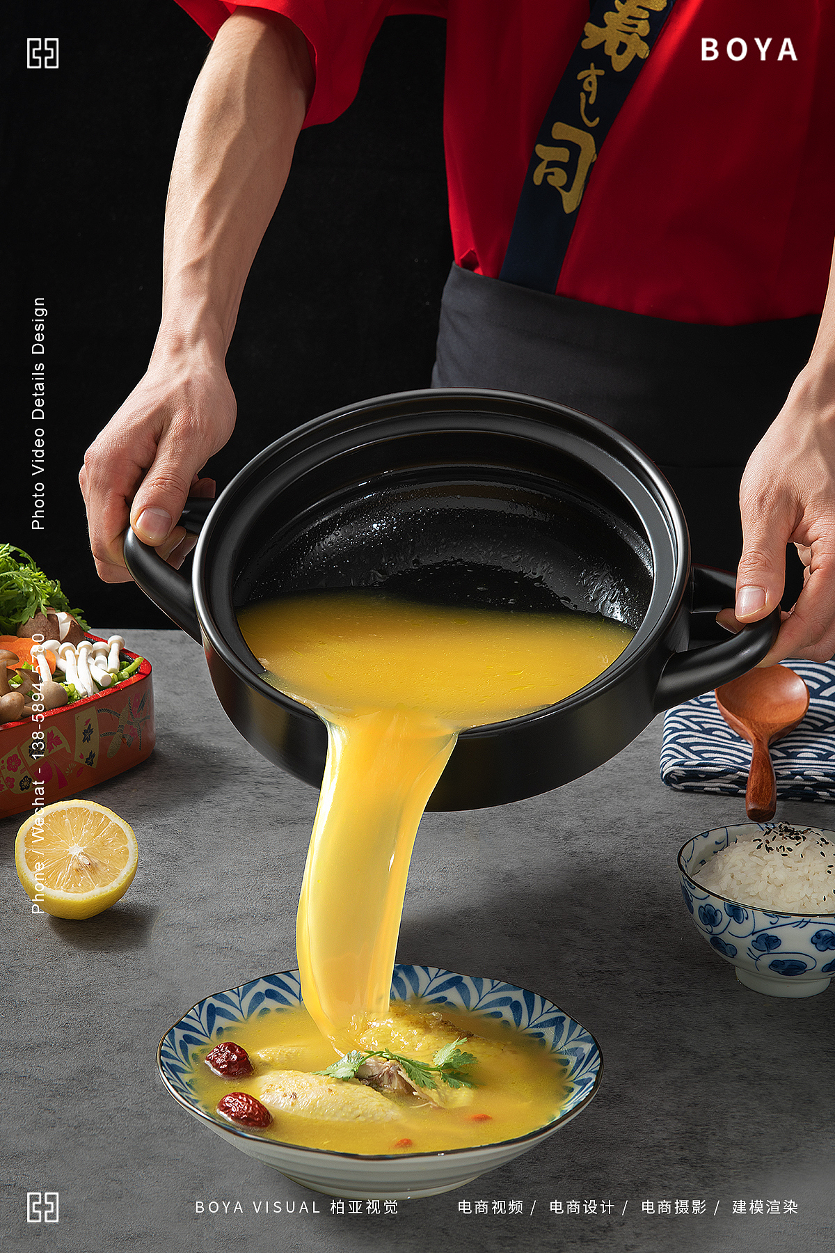 釉面陶瓷砂锅 X BOYA VISION