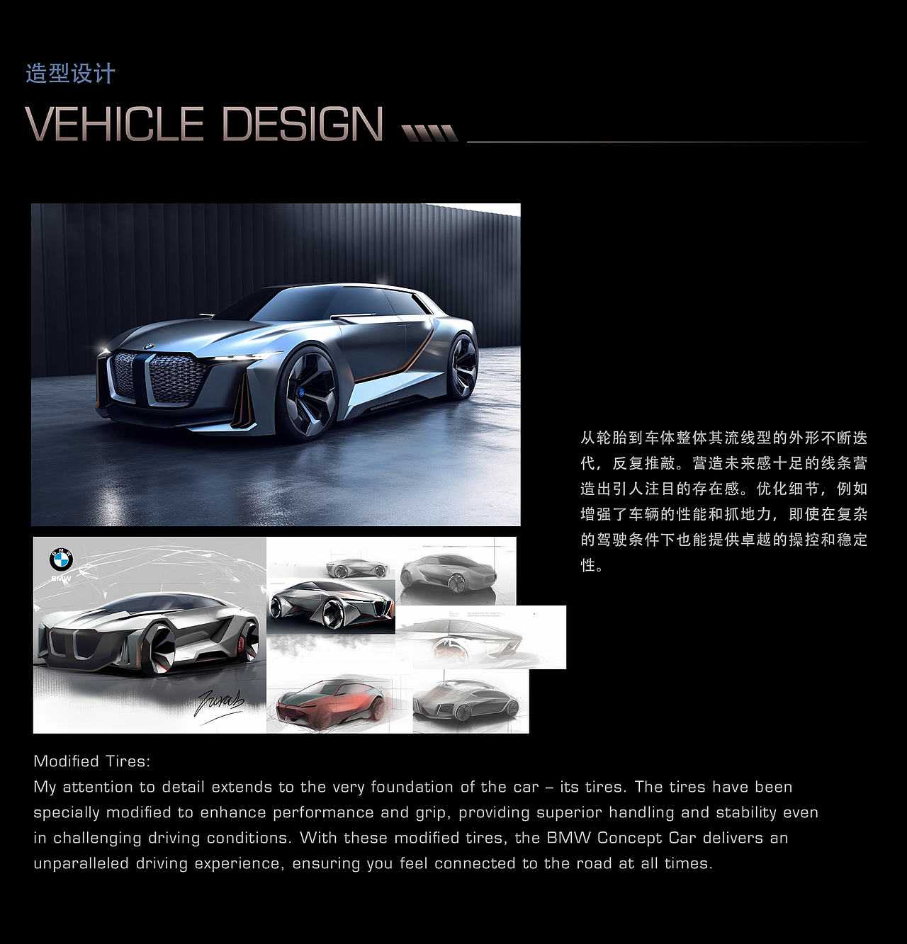 BMW宝马HMI新能源本土化概念设计（图ZMzQyMDg3NTMy） - 软件界面 - 站酷设计师Zurab原创素材 - 站酷ZCOOL