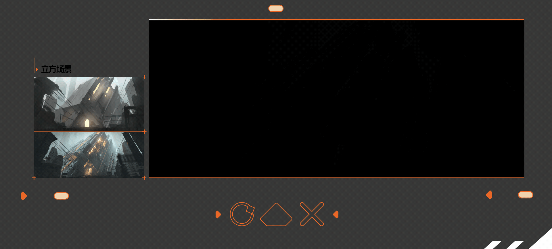 BLACKDREAM-墨梦 风格设计