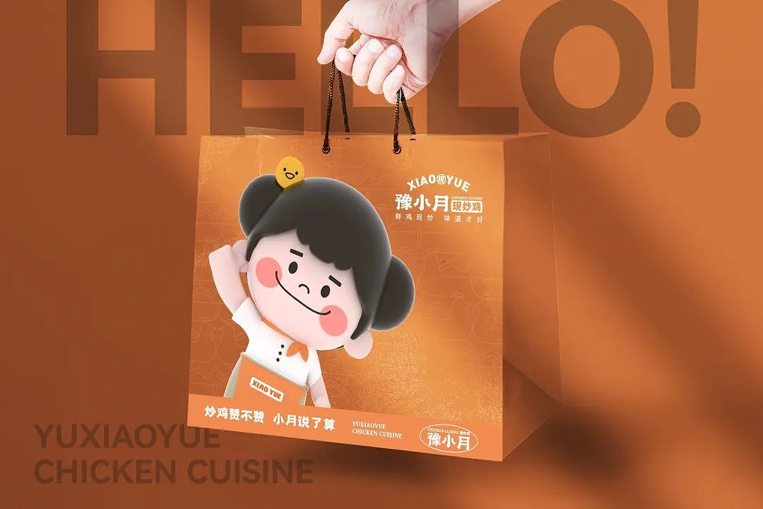 豫小月现炒鸡品牌设计