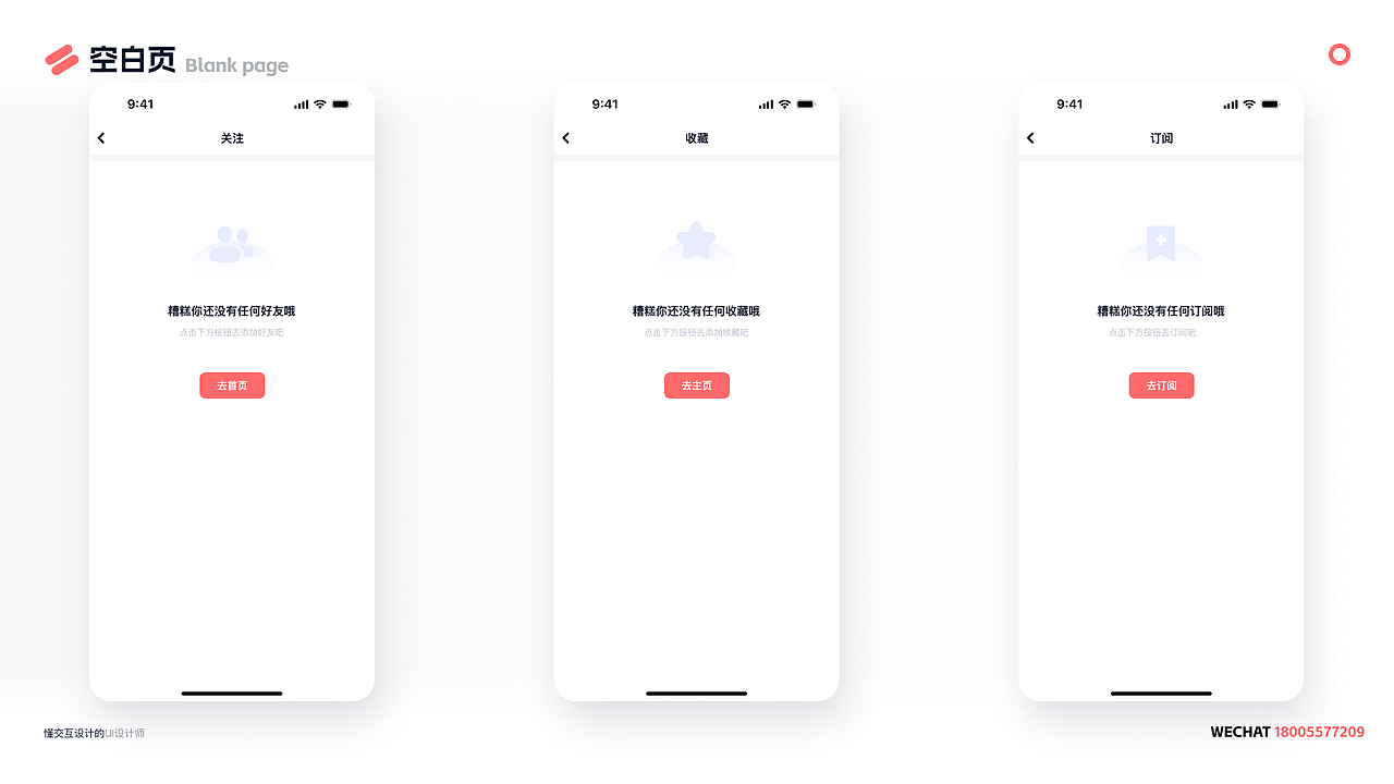 知己行 （服装定制+情感辅导）（图ZMzYwNTU0MTMy） - APP界面 - 站酷设计师Z46385354原创素材 - 站酷ZCOOL