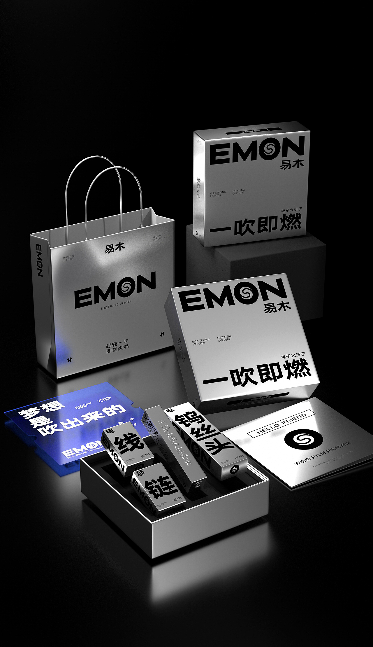 火折子品牌包装设计 X 自然符号策划设计