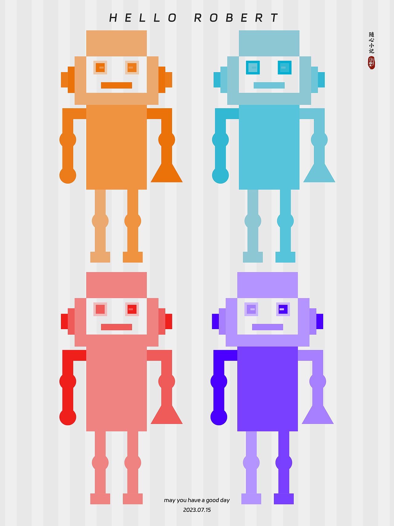 随心小记-更新中