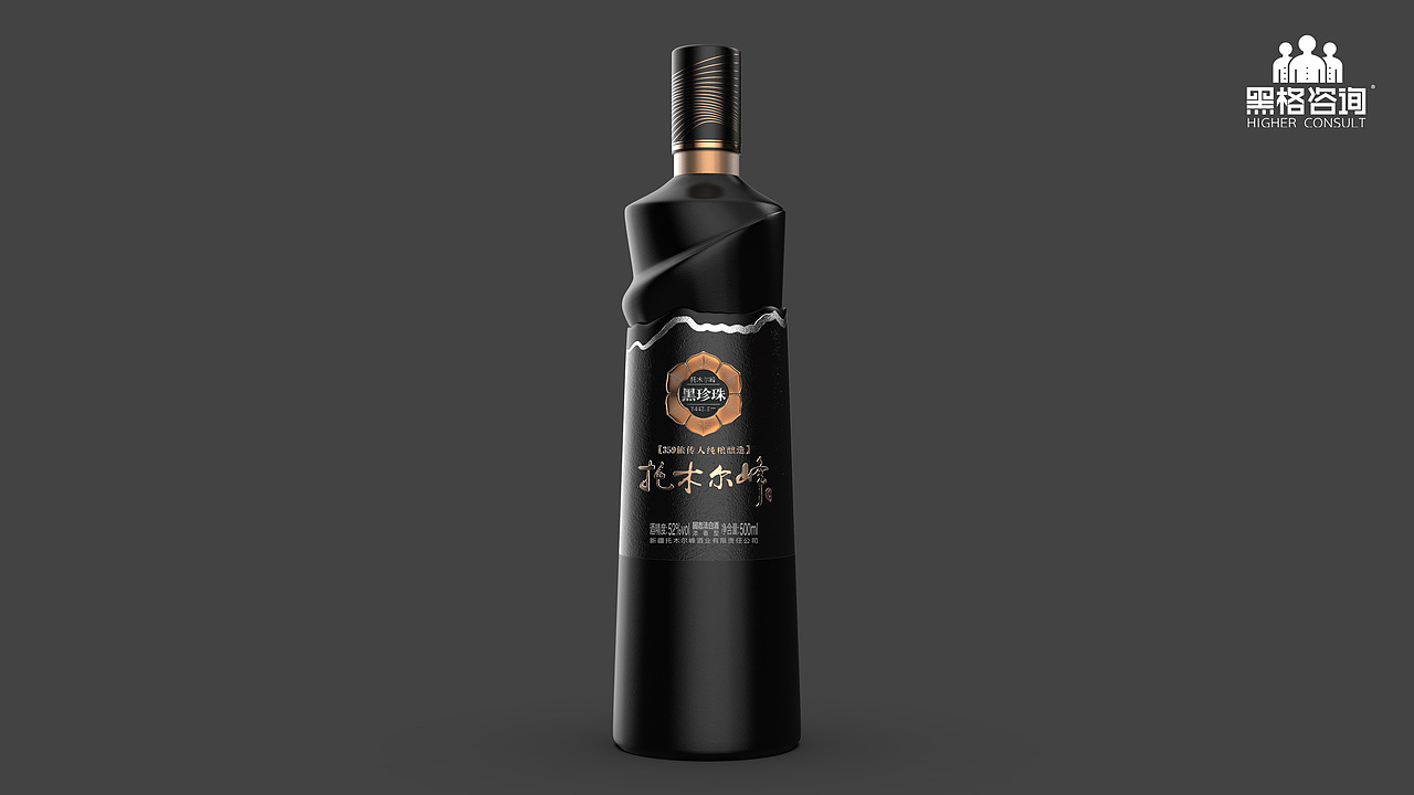 黑格咨询×托木尔峰酒（图ZMzU0MjQzNzcy） - 包装 - 站酷设计师黑格咨询原创素材 - 站酷ZCOOL