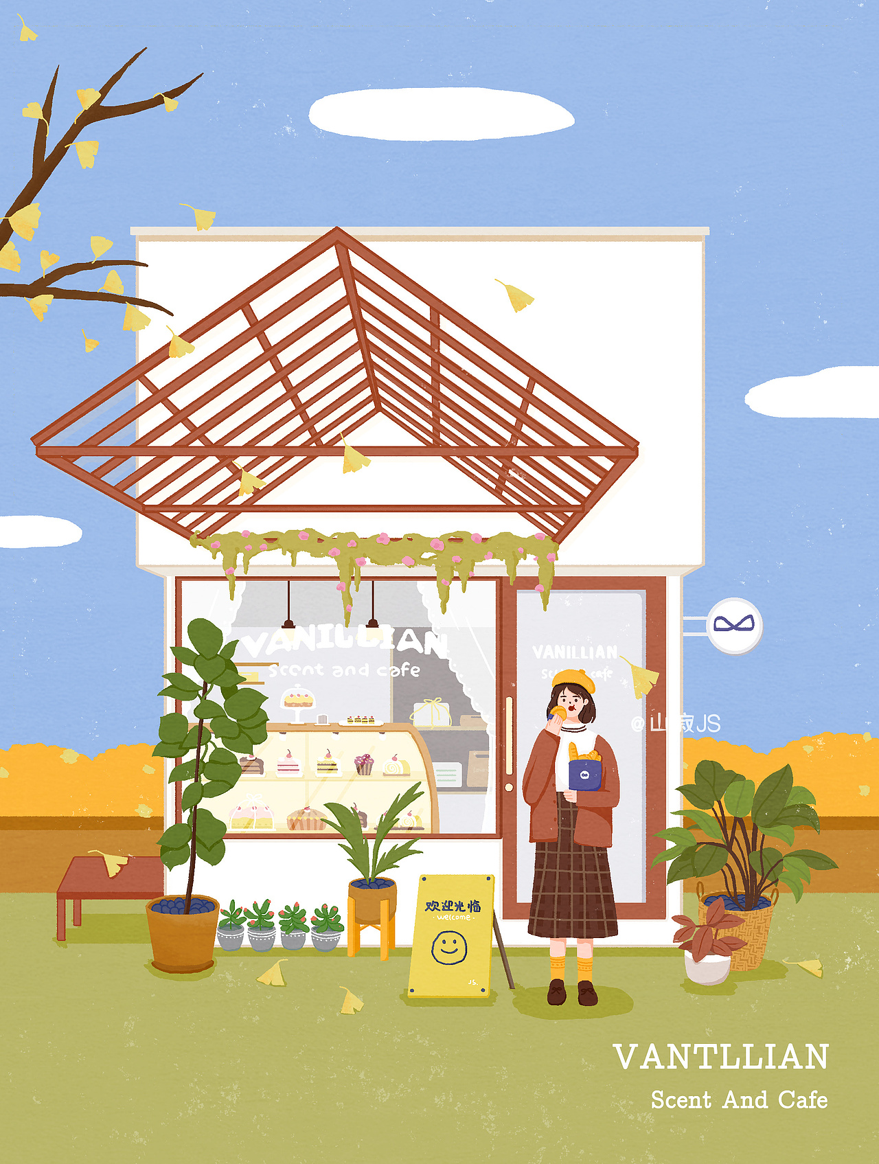 插画小店|四季如春