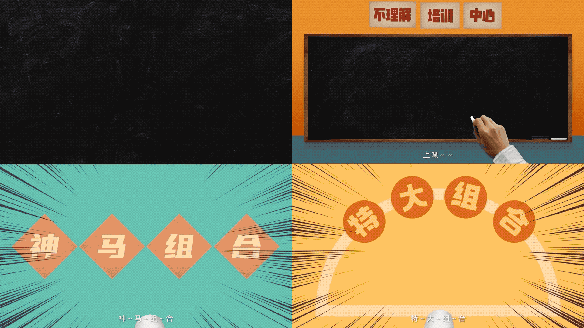 《麻花特开心》视觉方案（图ZMjk4NzM0ODcy） - 宣传物料 - 站酷设计师B17Studio原创素材 - 站酷ZCOOL